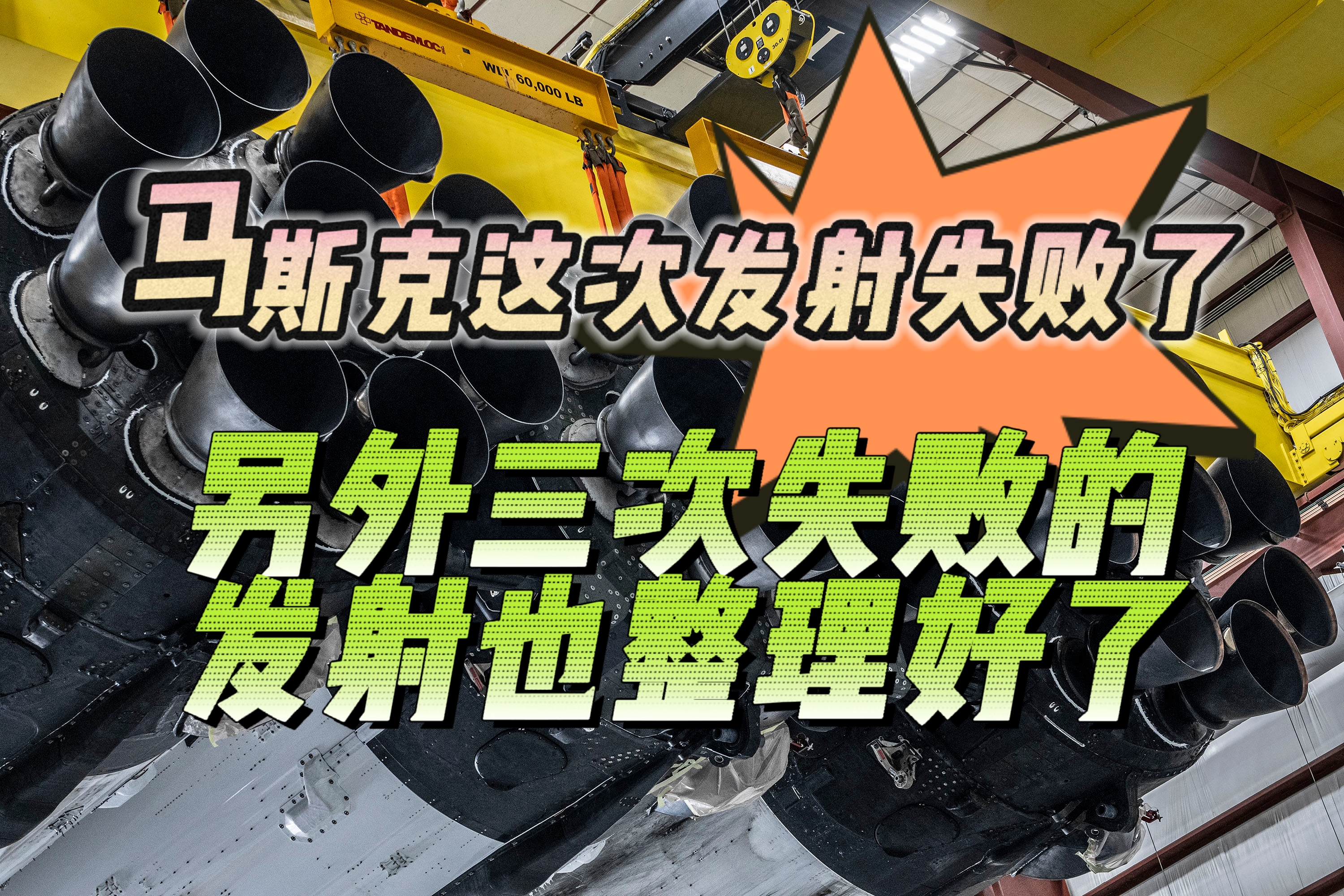 关于那不勒斯防线屡失失误，或将加强后防引援的信息