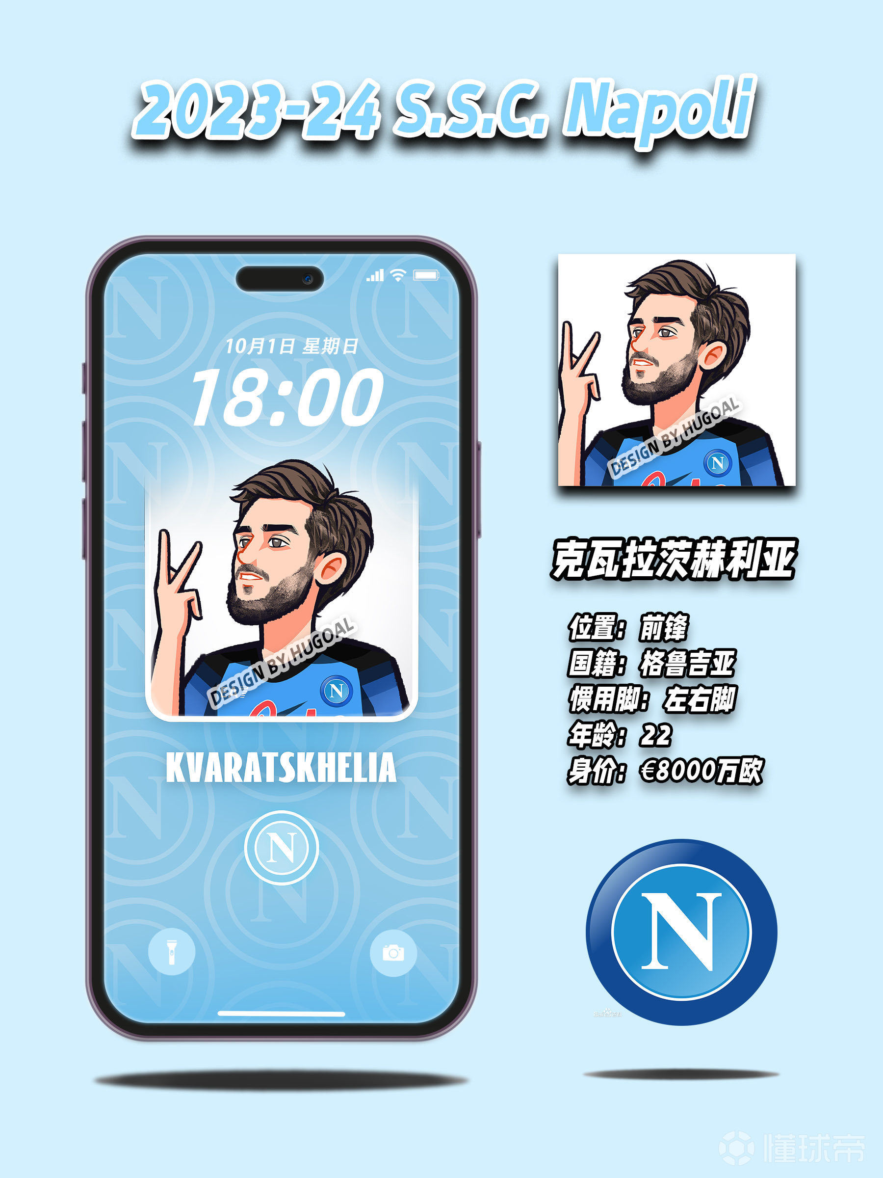 爱游戏体育官方网站-那不勒斯继续巡回作战，备受关注赢得期待的简单介绍