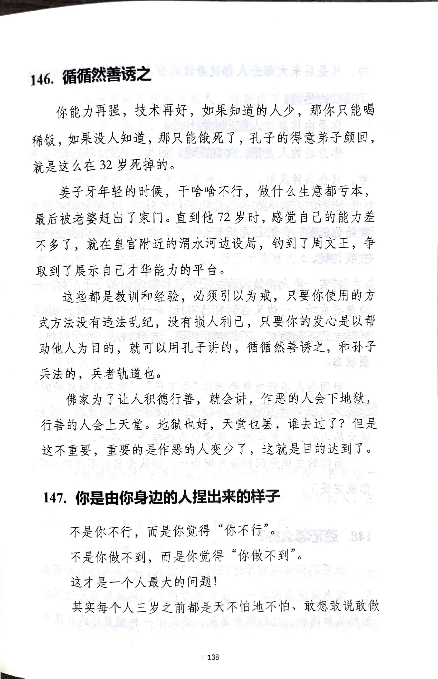 关于关键时刻揭示真正强者，比赛过程令人心潮澎湃的信息