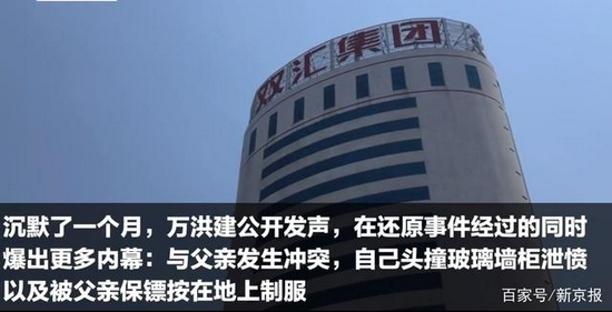 包含华莱士西媒体曝出内幕，球队存在内部纷争的词条