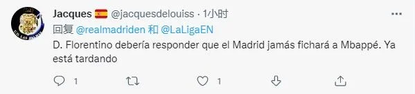 欧国联比赛新政策出台，球迷热议