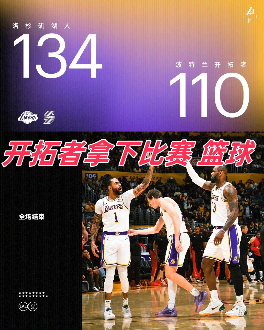 爱游戏体育官方-队员表现出色，球队喜获重大胜利