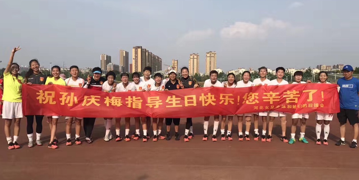 爱游戏登录-包含越南女足豪取六连胜，实力稳坐足协杯四强位置的词条