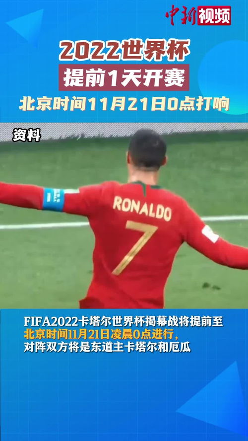 西班牙队遗憾失分，抢滩欧洲杯出线赛程的简单介绍