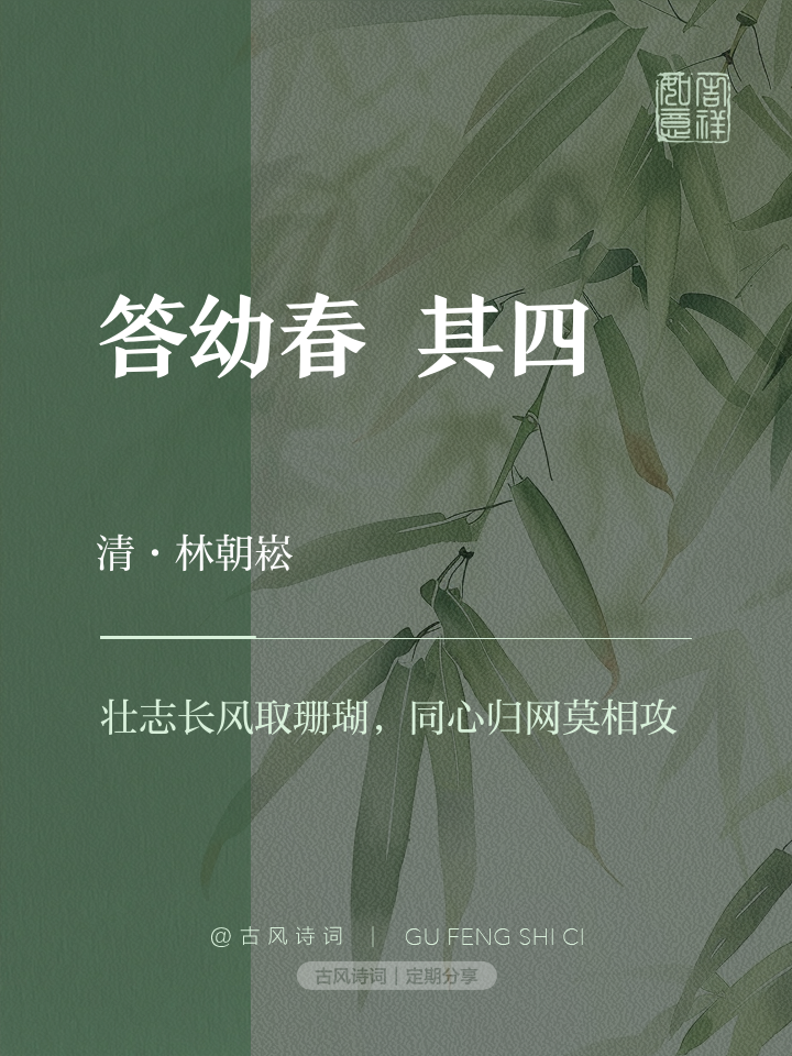 爱游戏体育官方-包含疑问：四只梧桐树错综复杂，玄机究竟何在？的词条