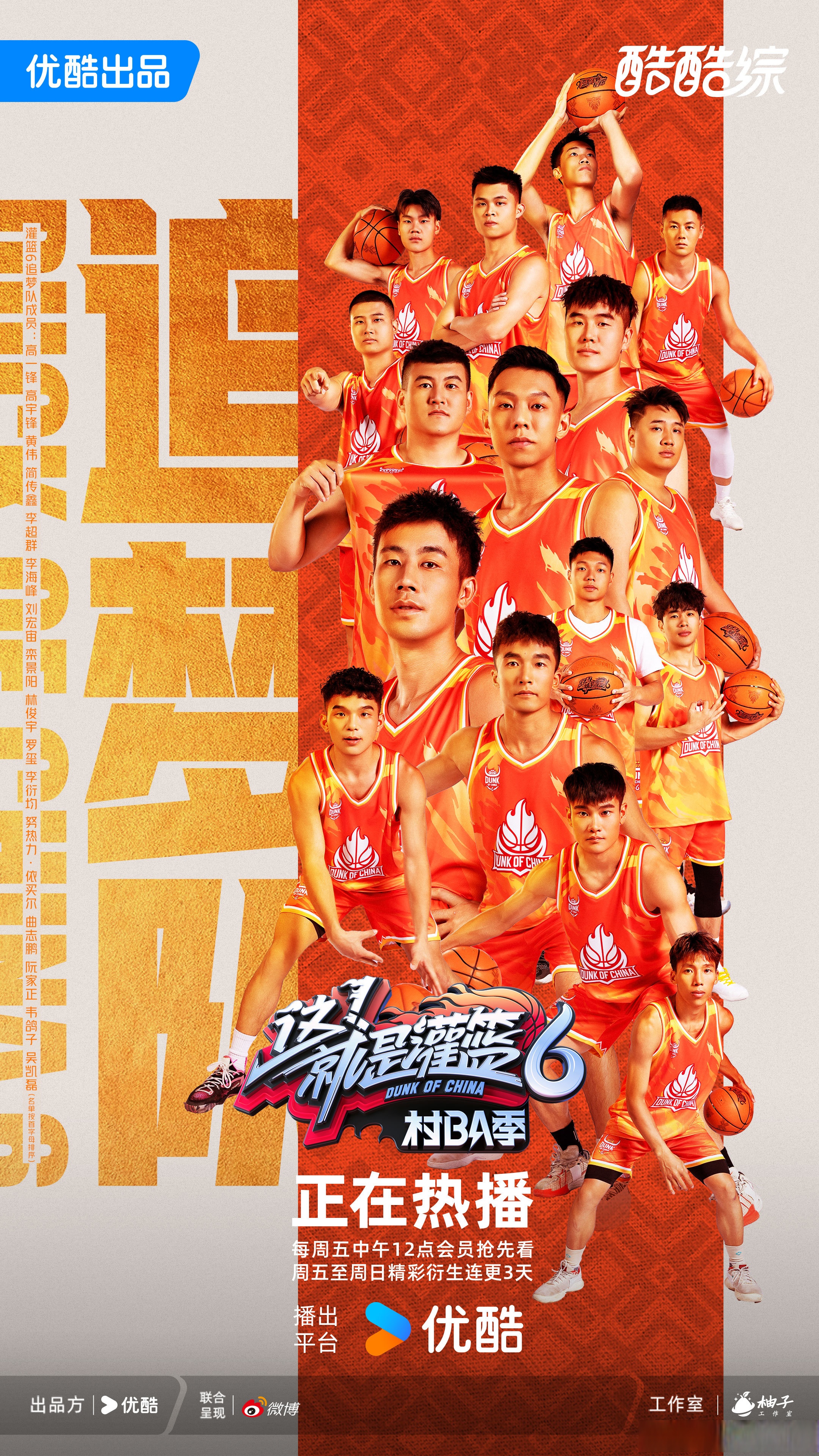 拳拳到肉的比拼，篮球场上绝无仅有