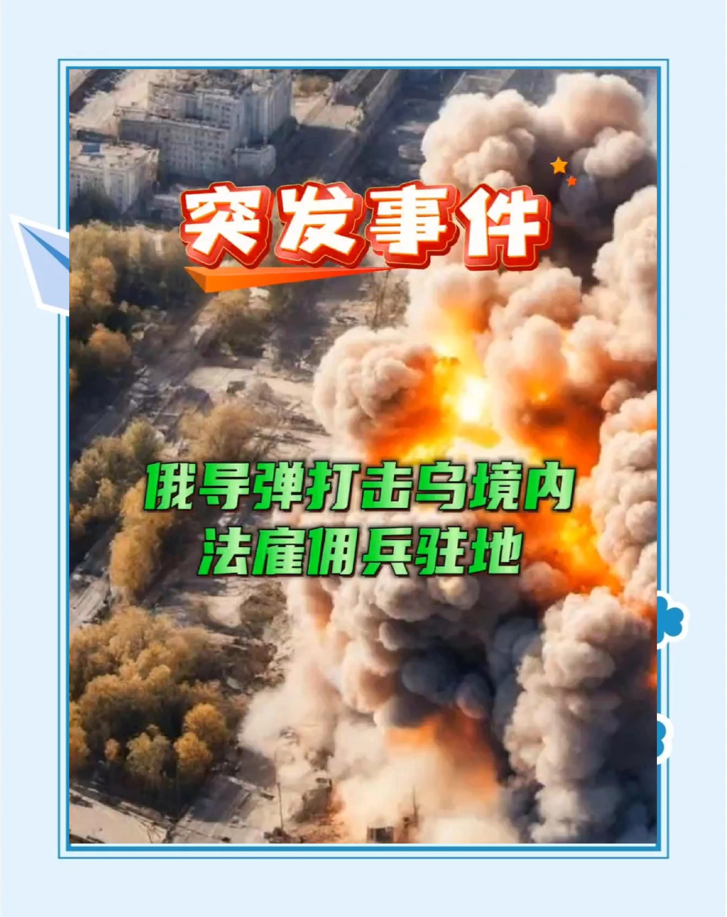 包含沃尔夫斯堡连败导致位置下滑，争夺积分受挫的词条