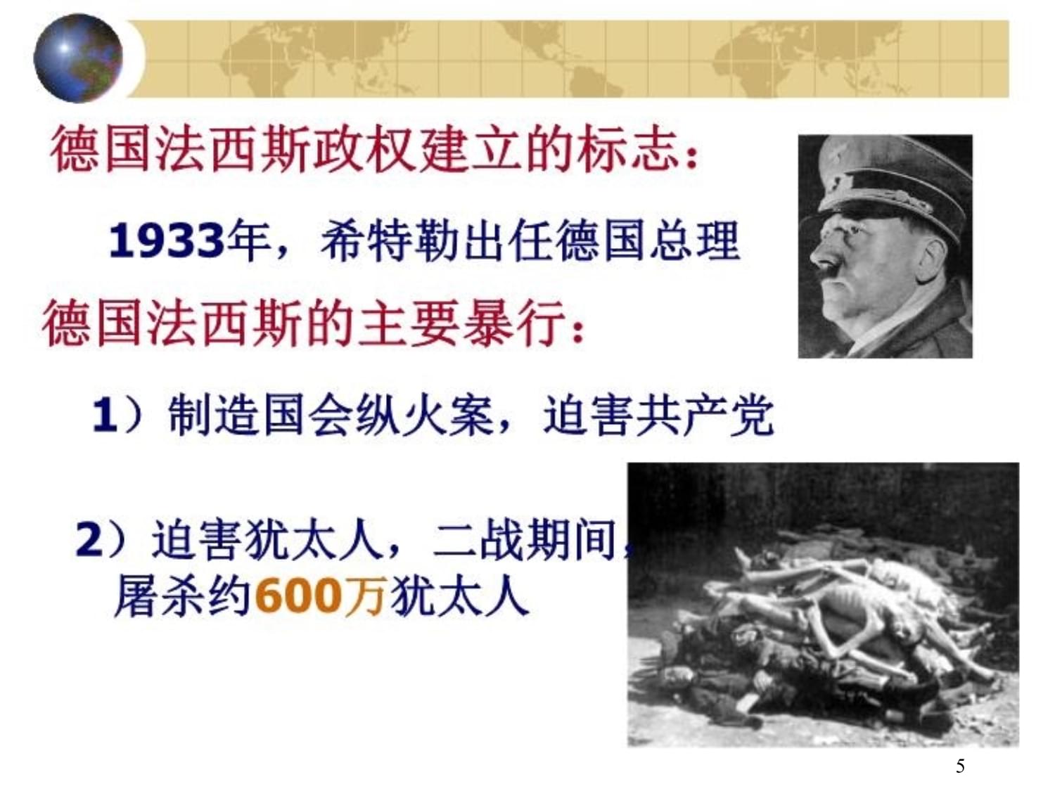 战火再起，冠军争霸再度点燃