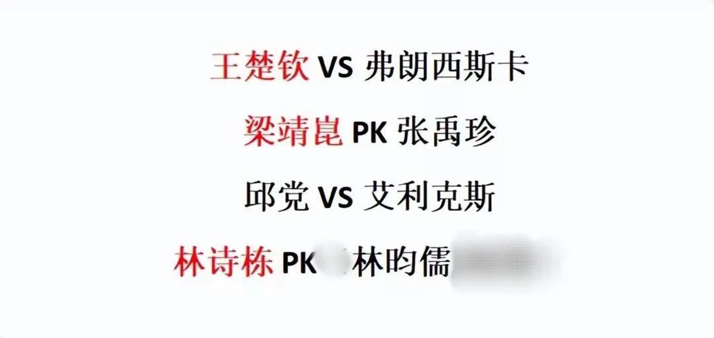 包含北方墨狱中场大爆发，零封对手的词条