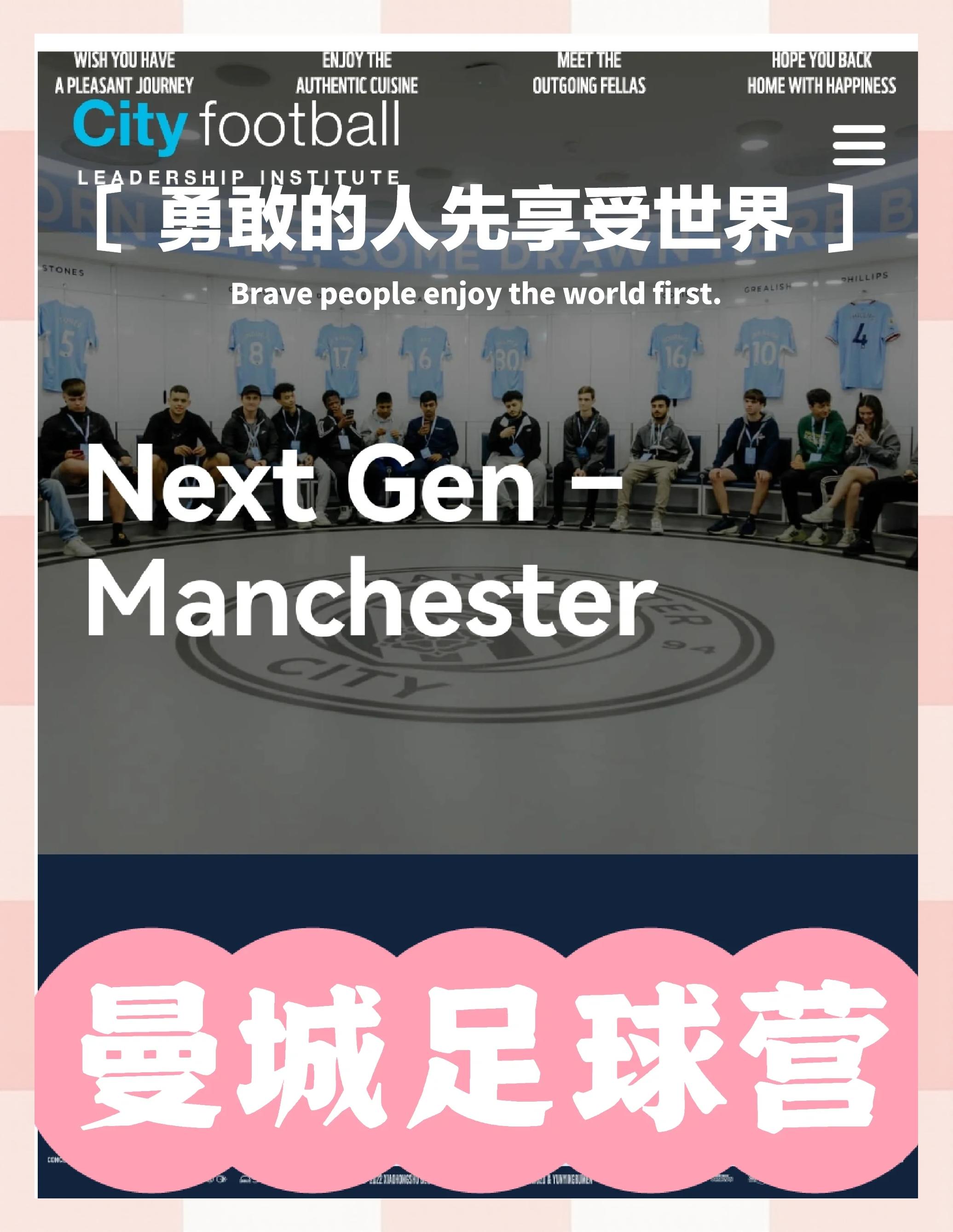 爱游戏官方网站入口登录-曼城后防线诉求引援，欲打造更稳固的后防