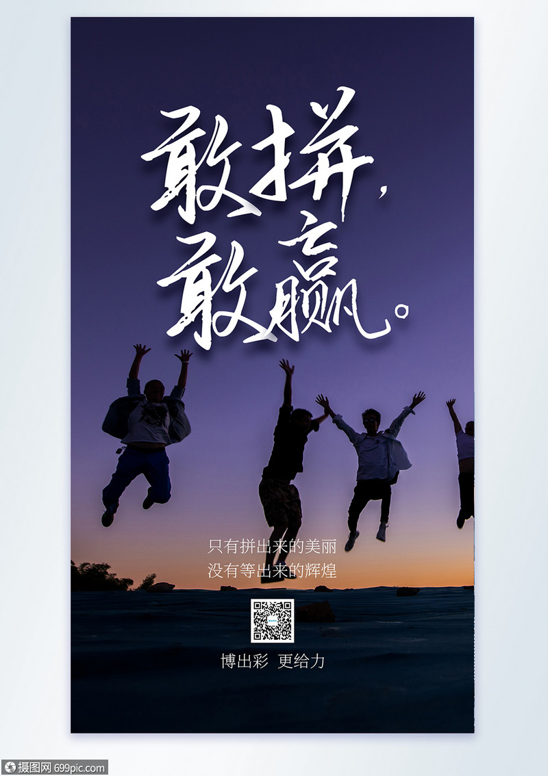 爱游戏官方入口-热门项目开战，各队敢拼敢赢！的简单介绍
